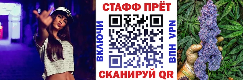Купить APVP МЕФ ГАШ Конопля КОКАИН Елизово