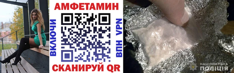 Купить где  Елизово  Амфетамин Розовый 