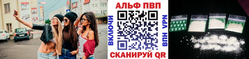 Alpha PVP крисы CK  Купить  Елизово 