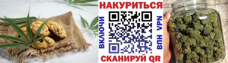 Купить закладки  Елизово  Еда ТГК марихуана 