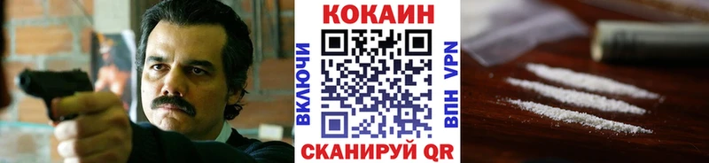 COCAIN Боливия Елизово