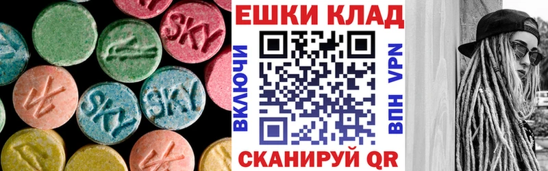 Купить где  Елизово  Экстази Cube 