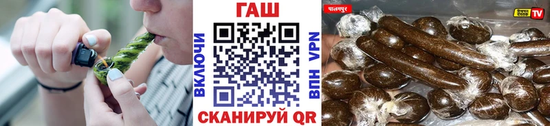 ГАШИШ hashish Купить где Елизово