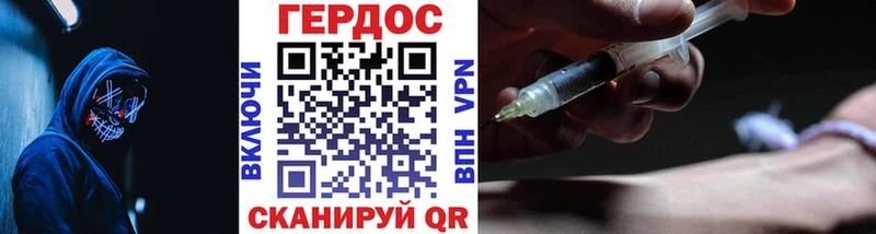 Героин афганец Купить где Елизово