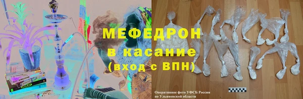 дистиллят марихуана Аркадак