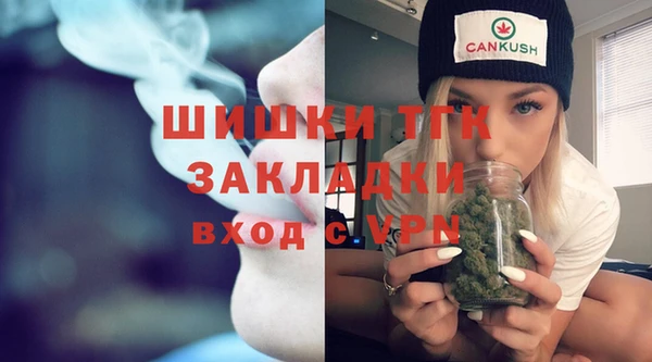 дистиллят марихуана Аркадак