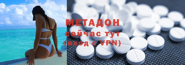 мяу мяу мука Армянск
