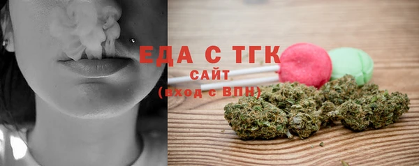 дистиллят марихуана Аркадак