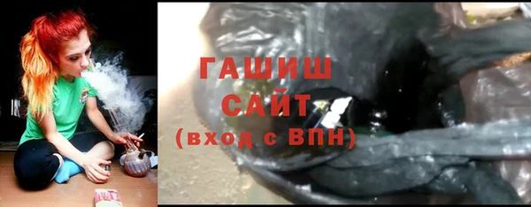 мяу мяу мука Армянск