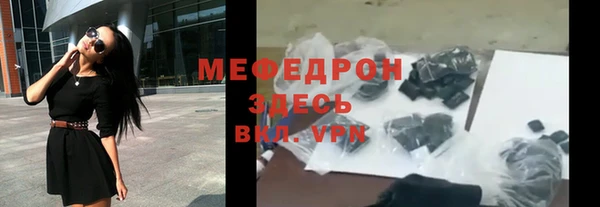 дистиллят марихуана Аркадак