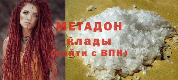 дистиллят марихуана Аркадак