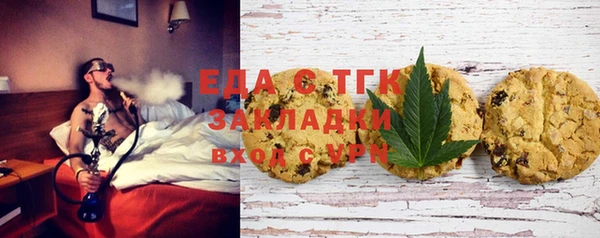 дистиллят марихуана Аркадак