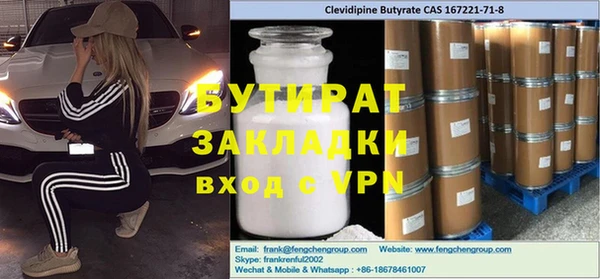 мяу мяу мука Армянск