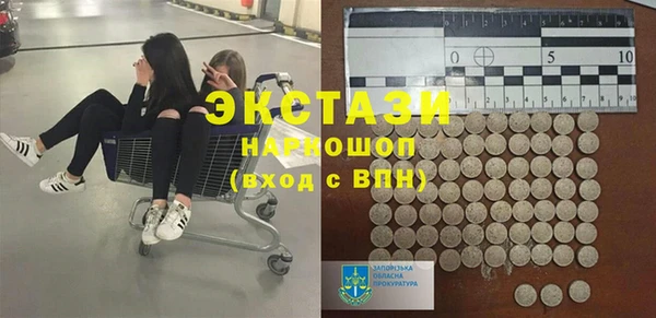 дистиллят марихуана Аркадак