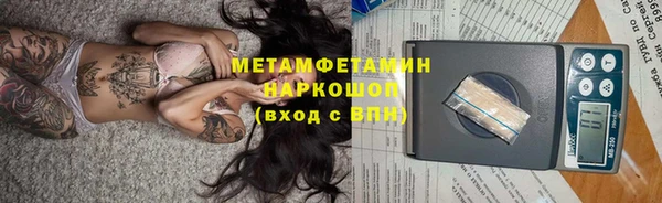 дистиллят марихуана Аркадак