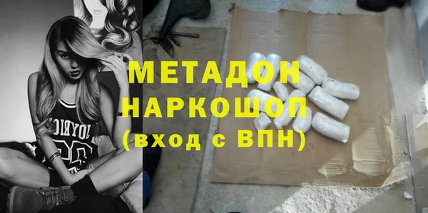дистиллят марихуана Аркадак