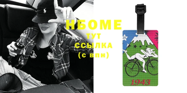 мяу мяу мука Армянск