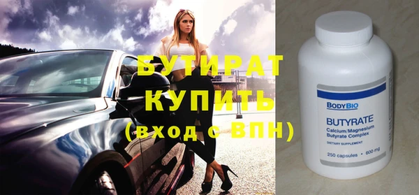 дистиллят марихуана Аркадак