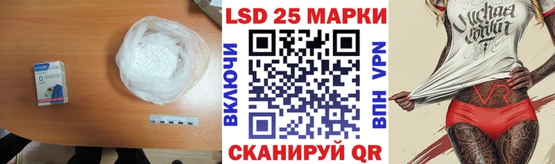 Купить закладки  Елизово  LSD-25 экстази ecstasy 
