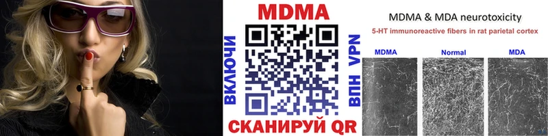 MDMA Molly  Купить где  Елизово 