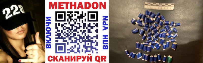 Купить закладки  Елизово  МЕТАДОН кристалл 