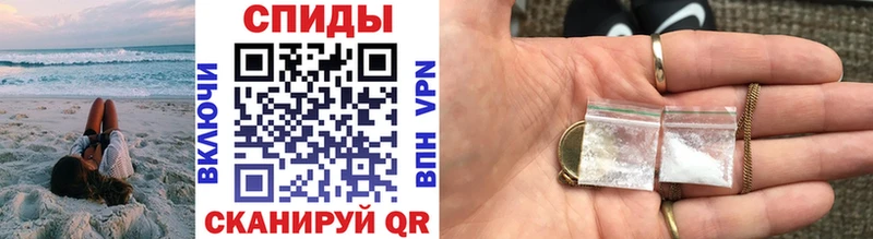 Купить  Елизово  Метамфетамин витя 