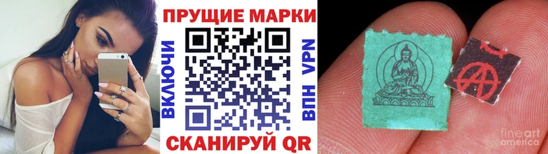 Марки 25I-NBOMe 1,5мг  Купить закладки  Елизово 