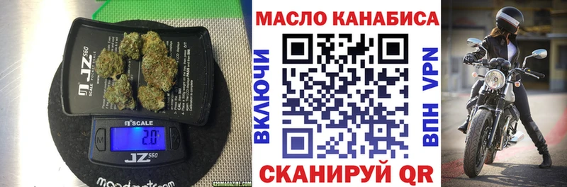 ТГК концентрат  Купить где  Елизово 