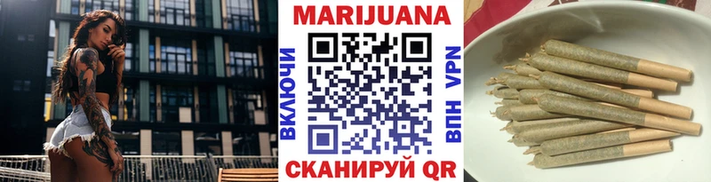 Марихуана тримм  Купить закладки  Елизово 